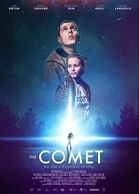 Постер к Кометы (2017)