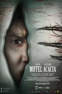 Постер к фильму "Мотель «Акация»"