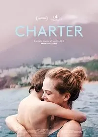 Постер к фильму "Чартер"