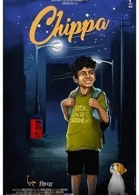 Постер к фильму "Чиппа"