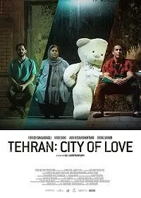 Постер к фильму "Тегеран — город любви"