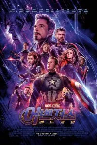 Постер к Мстители: Финал (2019)