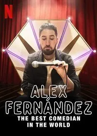 Постер к фильму "Алекс Фернандес: Лучший комик в мире"