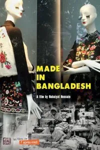 Постер к фильму "Сделано в Бангладеш"