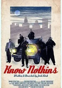 Постер к фильму "Ничего не знающие"