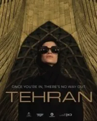 Постер к сериалу "Тегеран"