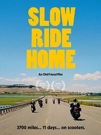 Постер к фильму "Долгий путь домой"