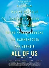 Постер к фильму "Каждый из нас"
