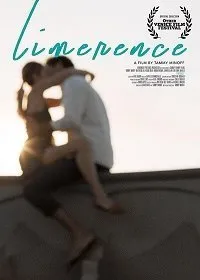 Постер к фильму "Лимеренция"
