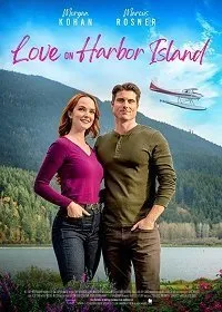 Постер к Любовь с первого полёта (2020)