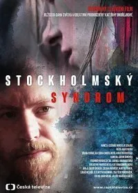Постер к сериалу "Стокгольмский синдром"