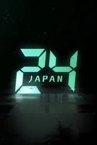 Постер к сериалу "24 часа: Япония"