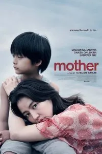 Постер к Мать (2020)