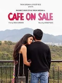 Постер к фильму "Кафе на продажу"