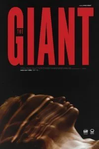 Постер к фильму "Гигант"