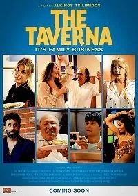 Постер к фильму "Таверна"