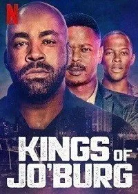 Постер к Короли Йоханнесбурга (1 сезон)