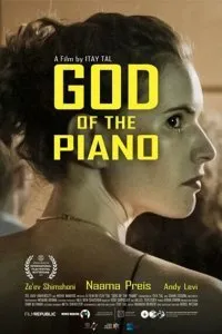 Постер к фильму "Пианист от бога"