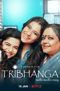 Постер к Трибханга: Неидеальные и прекрасные (2021)