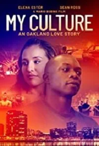Постер к фильму "Моя культура"