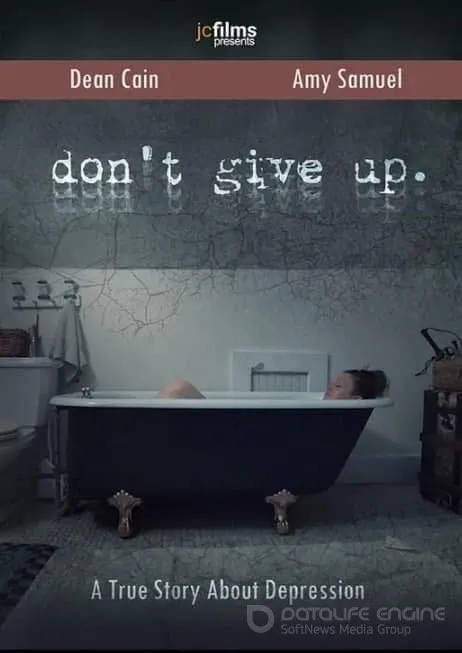 Постер к фильму "Не сдавайся"