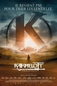 Постер к фильму "Камелот: Возвращение короля"