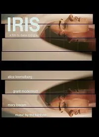 Постер к фильму "Айрис"