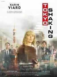 Постер к фильму "Токио трясёт"