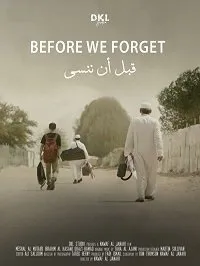 Постер к фильму "Пока мы не забыли"