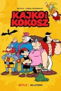 Постер к мультфильму "Кайко и Кокош"