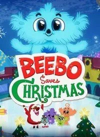 Постер к мультфильму "Легенды завтрашнего дня: Бибо спасает Рождество"