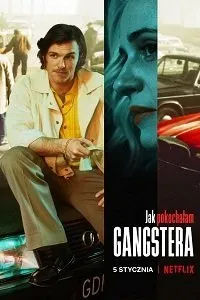 Постер к фильму "Как я полюбила гангстера"
