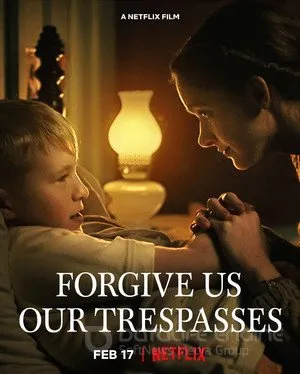 Постер к фильму "Прости нам грехи наши"