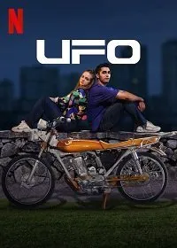 Постер к фильму "UFO"
