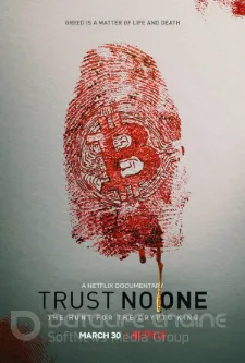 Постер к фильму "Не доверяй никому: охота на криптокороля"