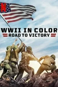 Постер к сериалу "Вторая мировая война в цвете: Путь к победе"