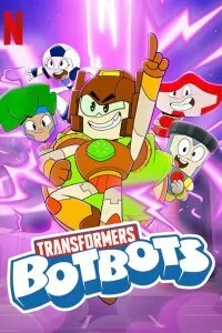 Постер к мультфильму "Трансформеры: Ботботы"