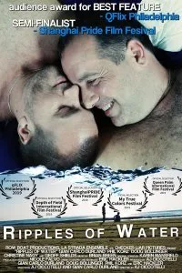 Постер к фильму "Рябь на воде"