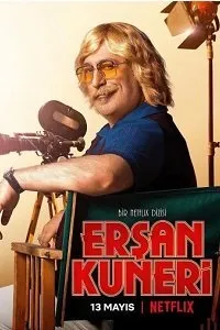Постер к сериалу "Эрсан Кунери"