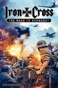 Постер к фильму "Железный крест: Дорога в Нормандию"