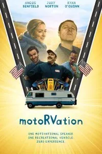 Постер к фильму "Моторизация"