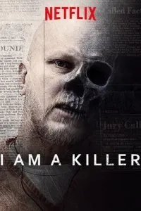 Постер к Я - убийца (1-2 сезон)