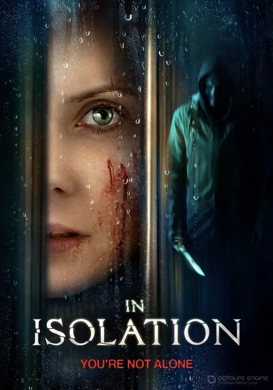 Постер к фильму "В изоляции"