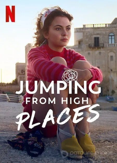 Постер к фильму "Прыжки с высоких мест"