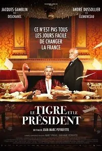 Постер к Тигр и президент (2022)
