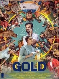 Постер к фильму "Золото"