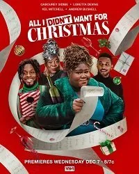 Постер к фильму "Все, чего я не хотела на Рождество"