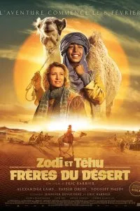 Постер к фильму "Принц пустыни"