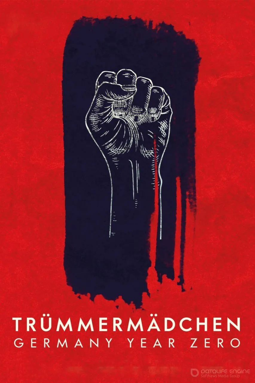 Постер к Девочка на руинах (2021)