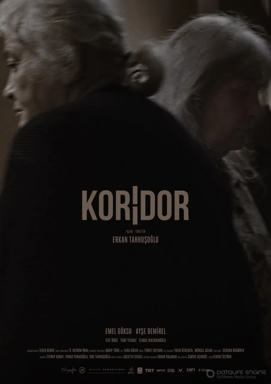 Постер к фильму "Коридор"